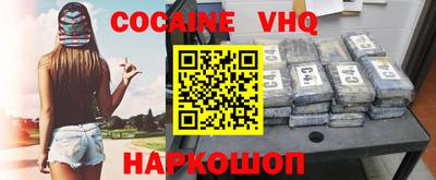 мефедрон Кулебаки