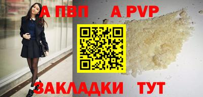 альфа пвп VHQ Кумертау
