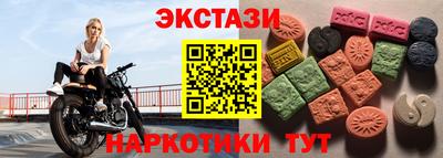 мефедрон Кулебаки