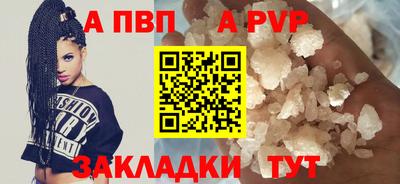 мефедрон Кулебаки
