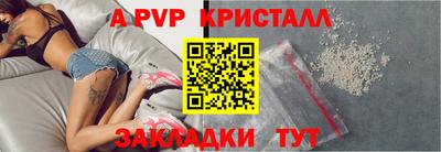 альфа пвп VHQ Кумертау
