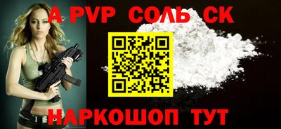 альфа пвп VHQ Кумертау