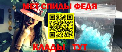 альфа пвп VHQ Кумертау