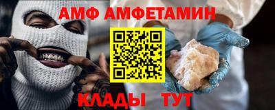 альфа пвп VHQ Кумертау