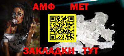 мефедрон Кулебаки