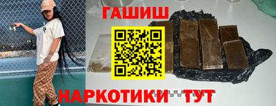 альфа пвп VHQ Кумертау