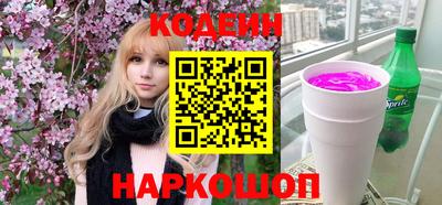 мефедрон Кулебаки