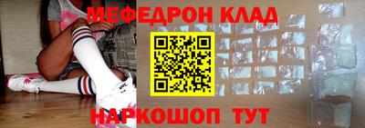 альфа пвп VHQ Кумертау