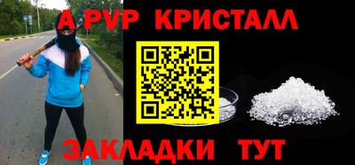 альфа пвп VHQ Кумертау