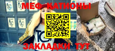 мефедрон Кулебаки