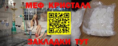 мефедрон Кулебаки
