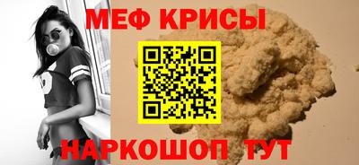 альфа пвп VHQ Кумертау
