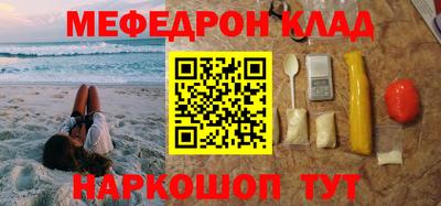 альфа пвп VHQ Кумертау