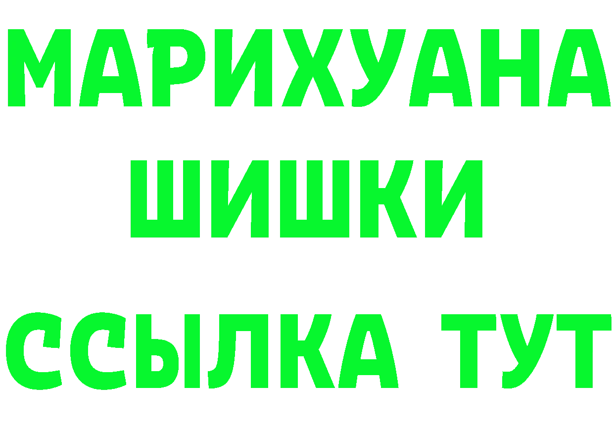 Бутират буратино зеркало это мега Коломна