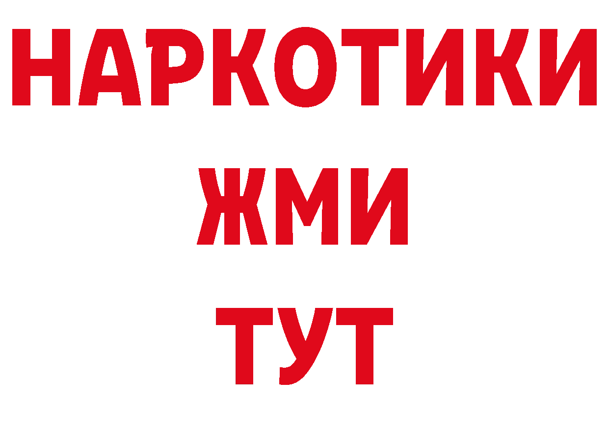 Метадон кристалл как зайти площадка hydra Коломна
