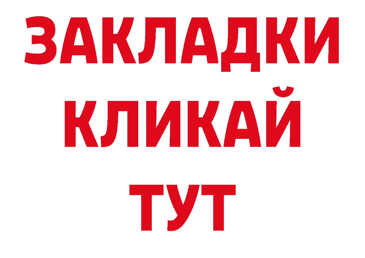 ГЕРОИН хмурый онион мориарти гидра Коломна