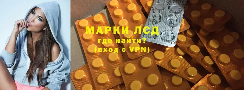 ЛСД экстази ecstasy Коломна
