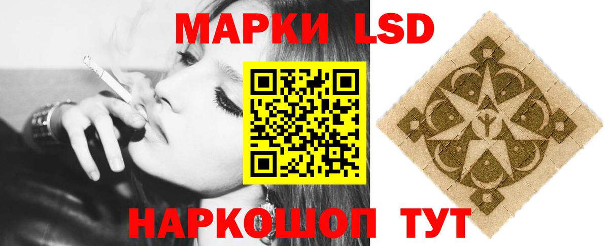 ЛСД экстази ecstasy  Вход с VPN  Коломна 