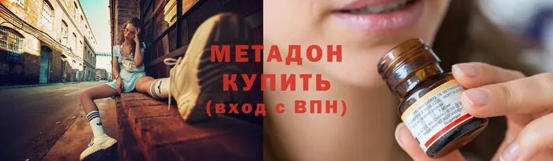 купить Коломна гидра маркетплейс МЕТАДОН VHQ