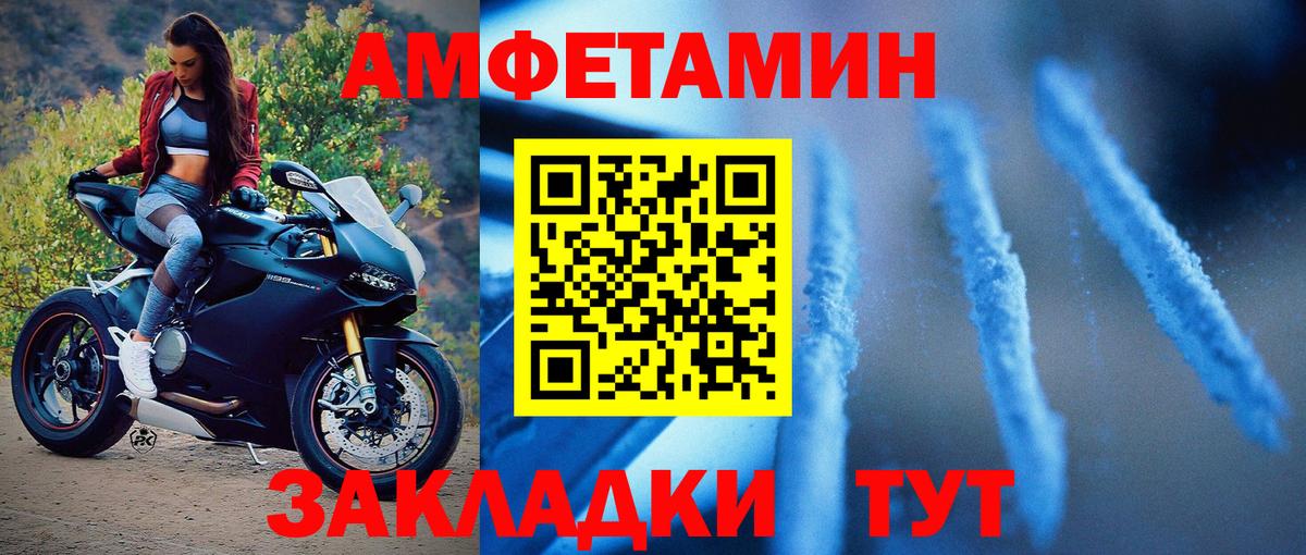 Метамфетамин кристалл  Вход с VPN  Коломна 