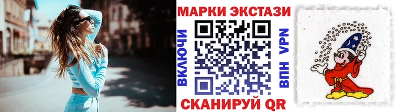 Марки NBOMe 1500мкг  купить   Коломна 