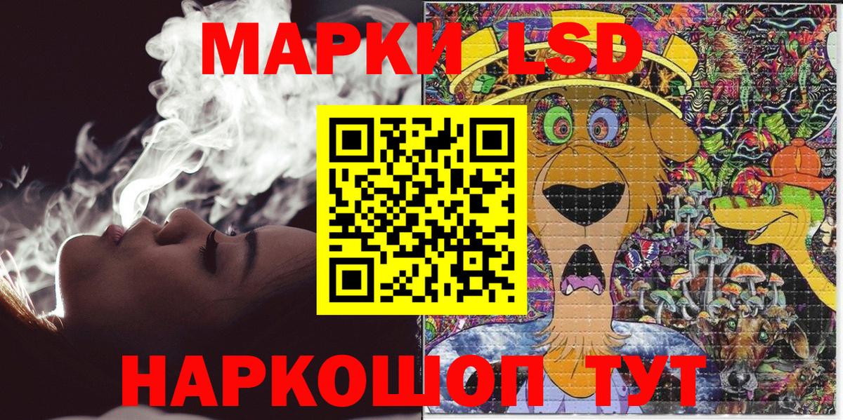Марки NBOMe 1,5мг  Вход с VPN  Марки NBOMe 1,5мг  Коломна 