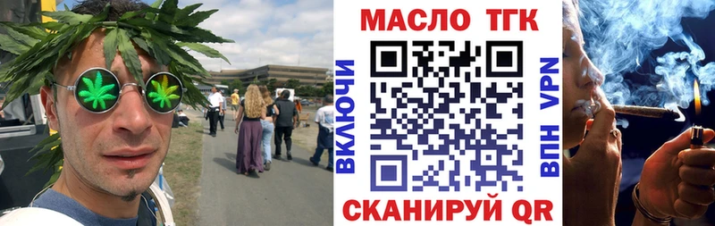 ТГК концентрат  Коломна 