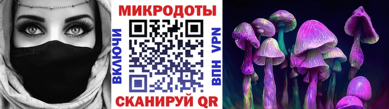 Галлюциногенные грибы MAGIC MUSHROOMS  Коломна 