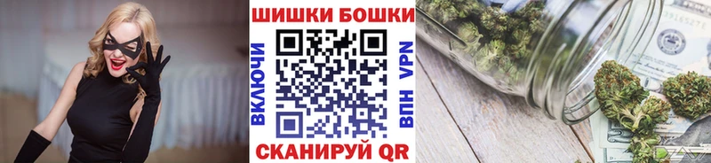 Бошки Шишки марихуана Коломна