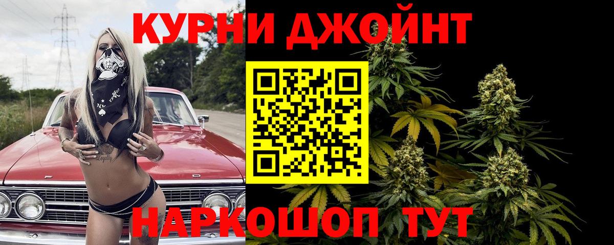 Канабис тримм  Вход с VPN  Бошки марихуана THC 21%  Марихуана Amnesia  Коломна 