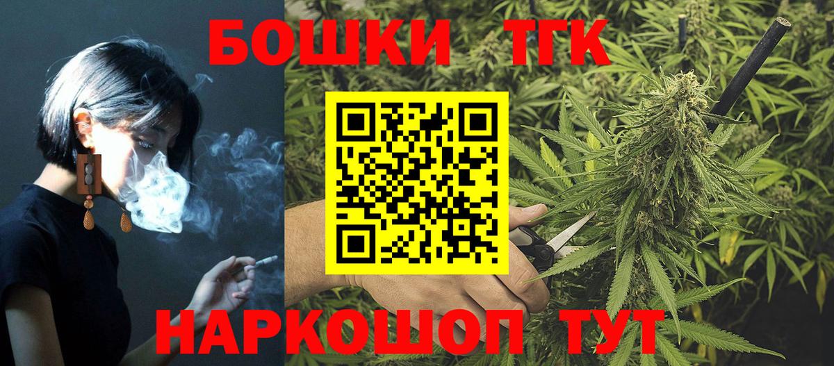 Бошки Шишки сатива Коломна